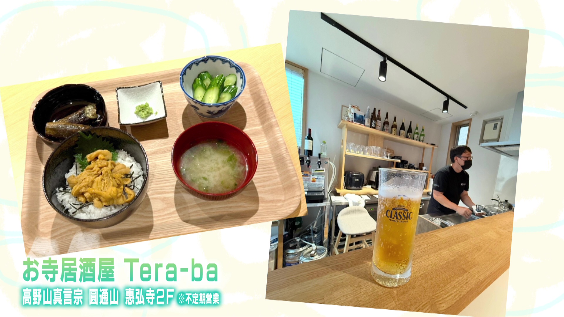 お寺の調理場を借りて料理