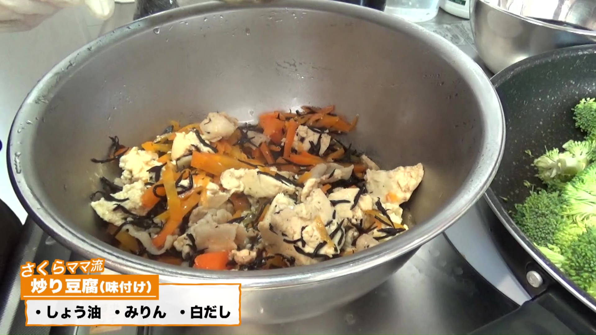 “炒らない”「炒り豆腐」はたった15分で完成