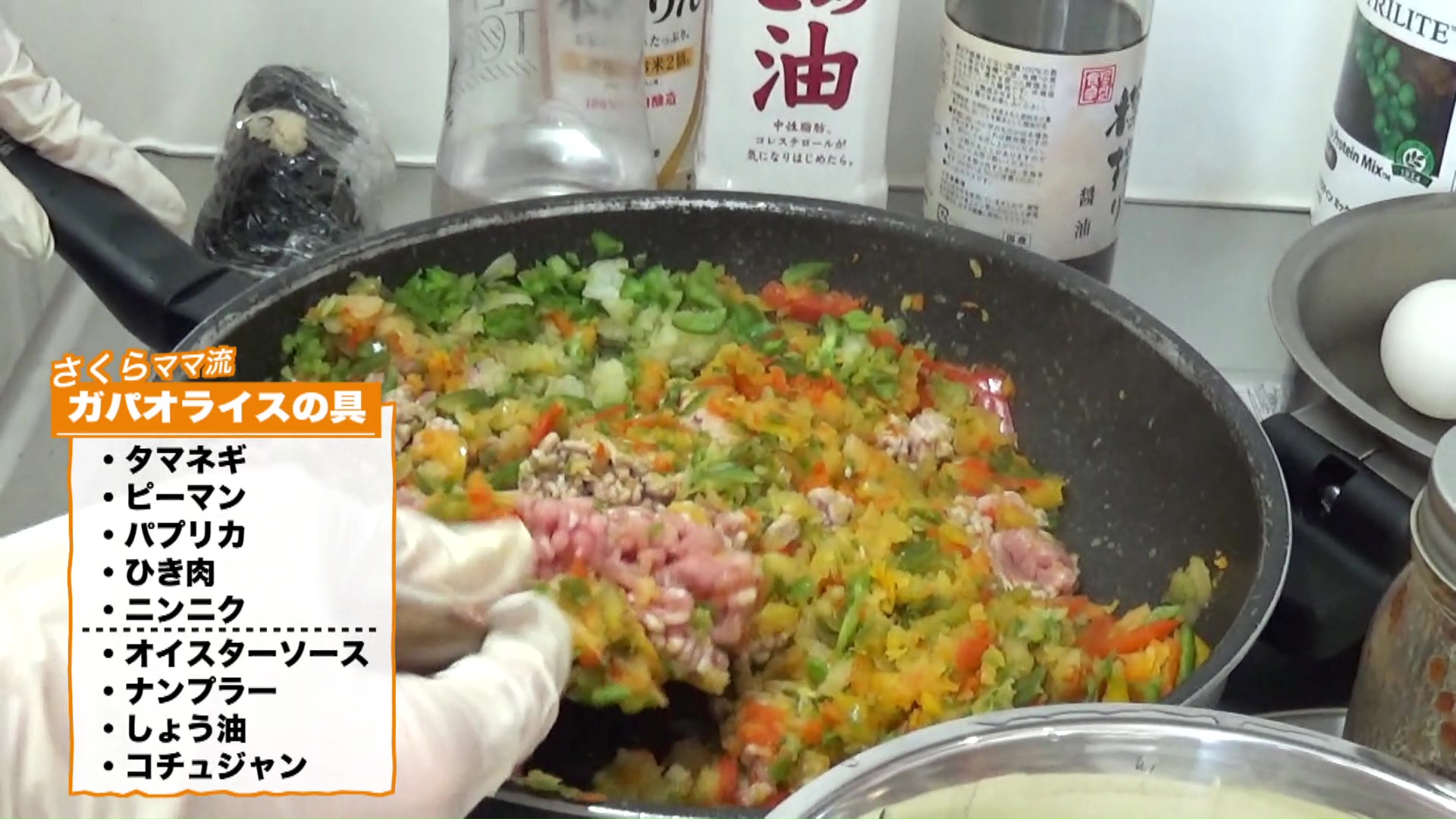 ガパオライスは子どもたちに人気