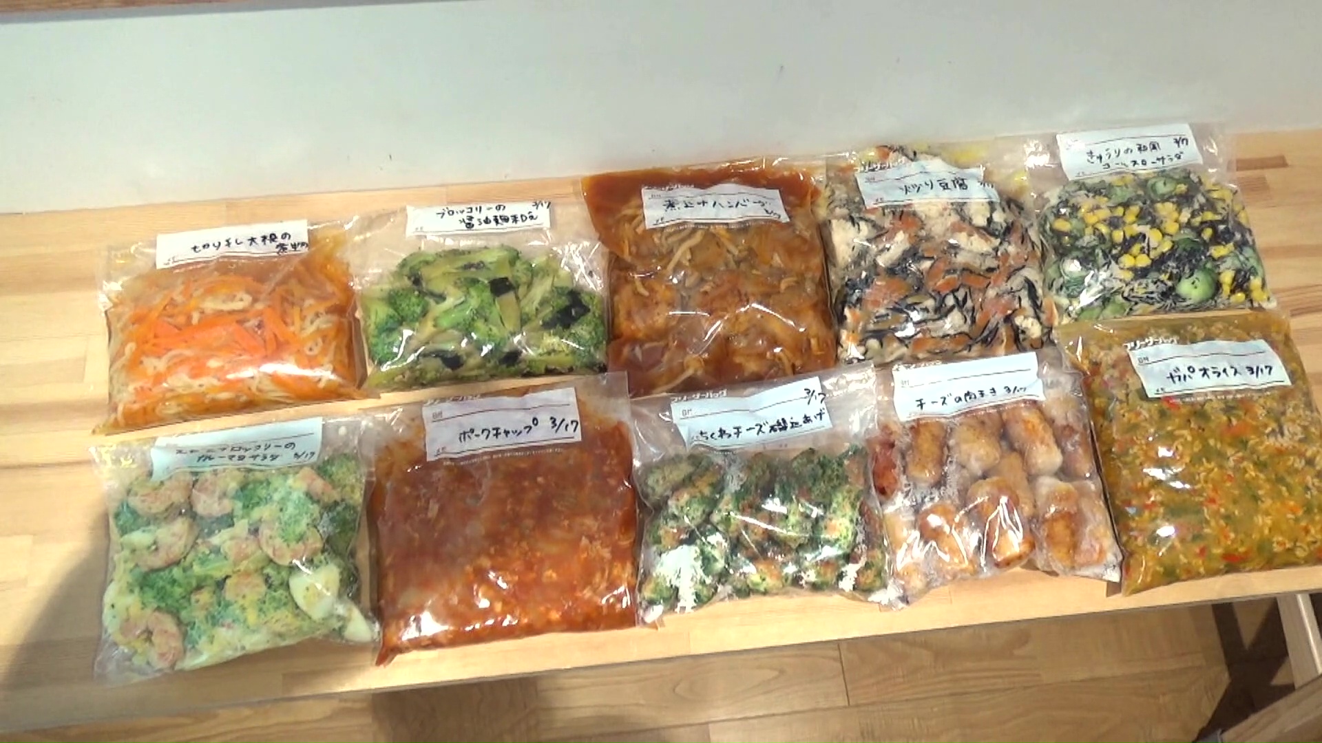 見た目も華やかな10品が完成