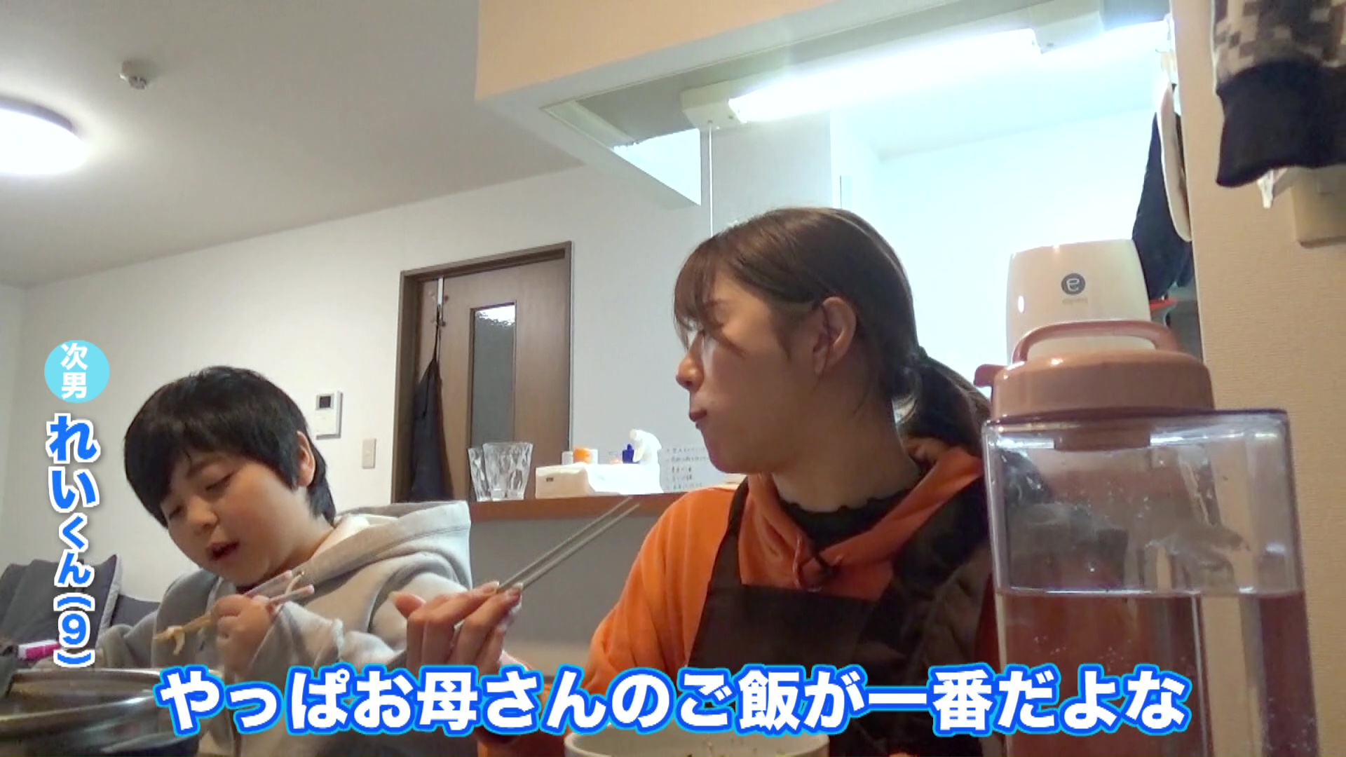 「お母さんのご飯が一番」と次男・れいくん