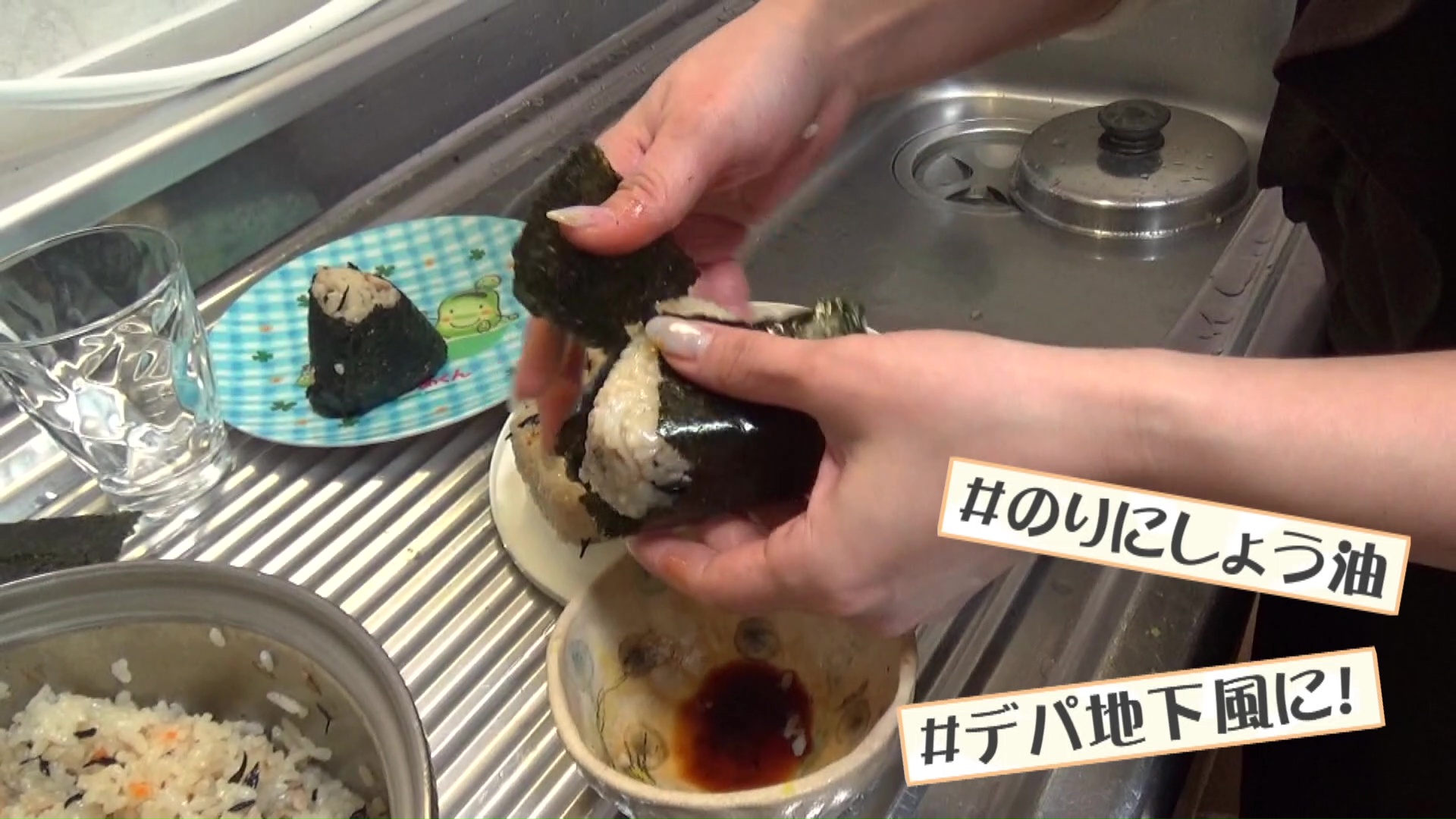 のりにしょうゆをつけるとデパ地下風に