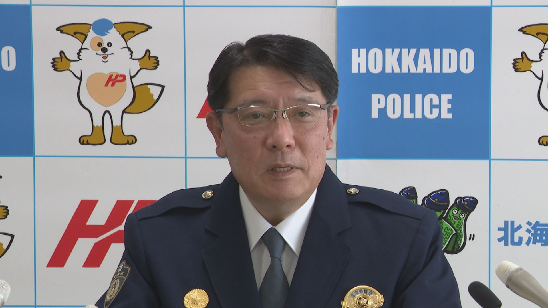 着任会見を行う伊藤健一函館方面本部長