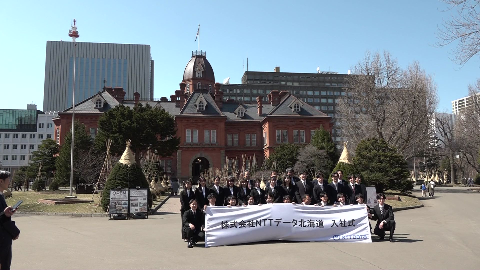 NTTデータ北海道の入社式
