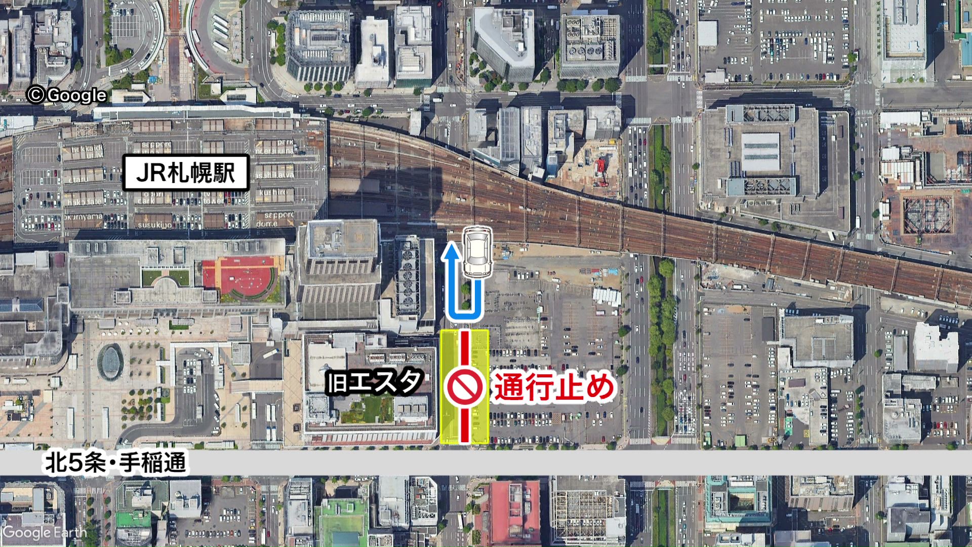 JR札幌駅東側の一部エリアが車両通行止め