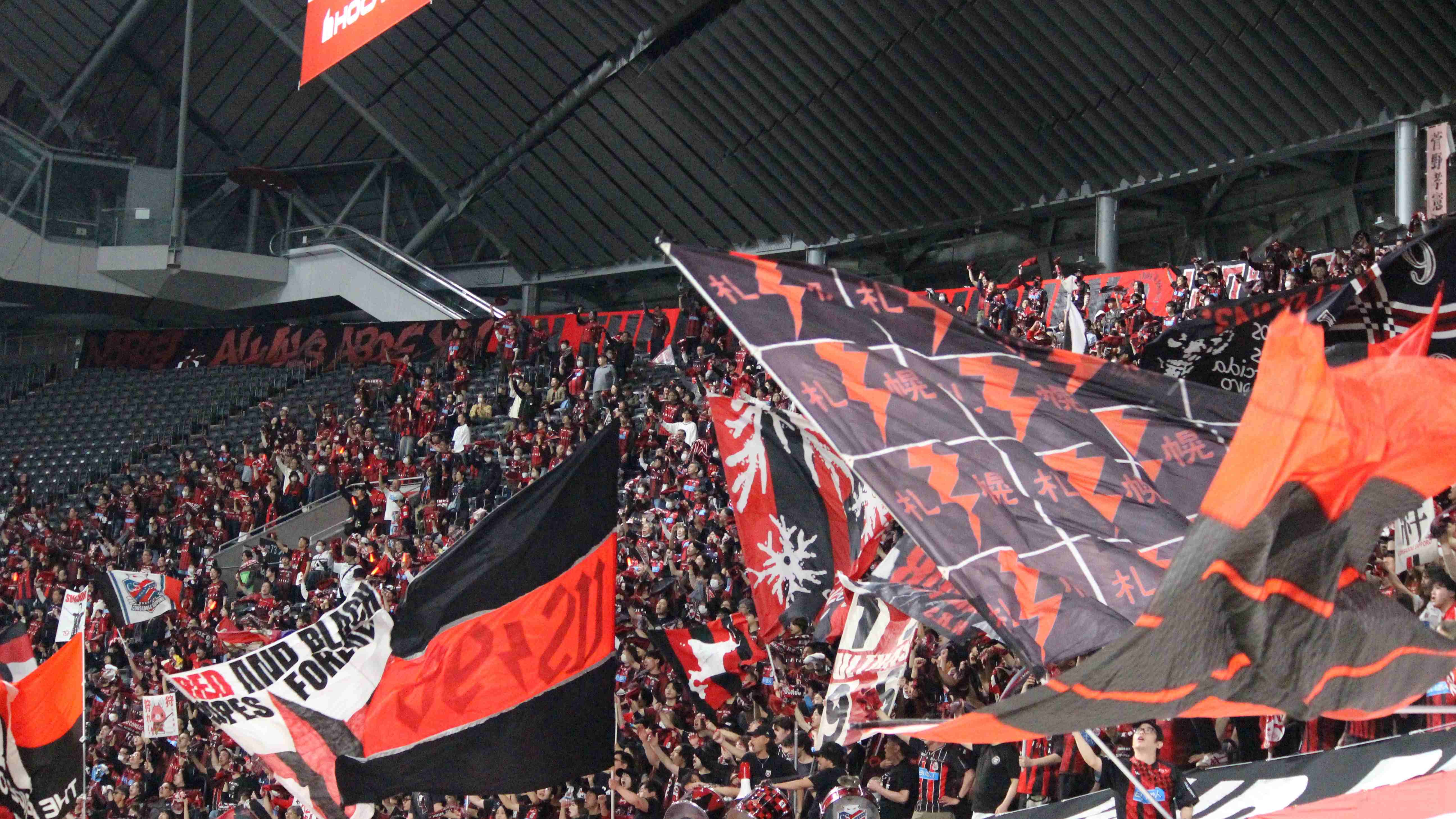 声援を送るコンサドーレ札幌のサポーター