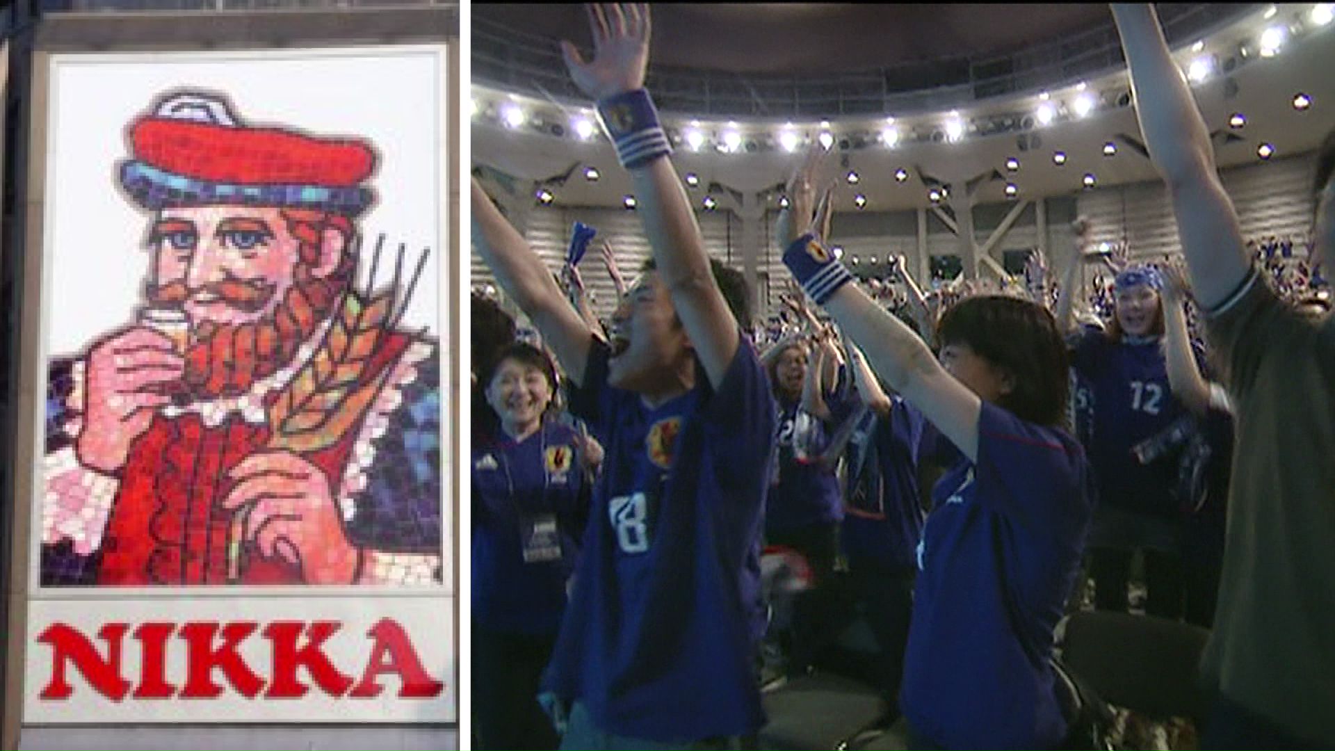 日韓合同・サッカーワールドカップの2002年の看板(提供:アサヒ)