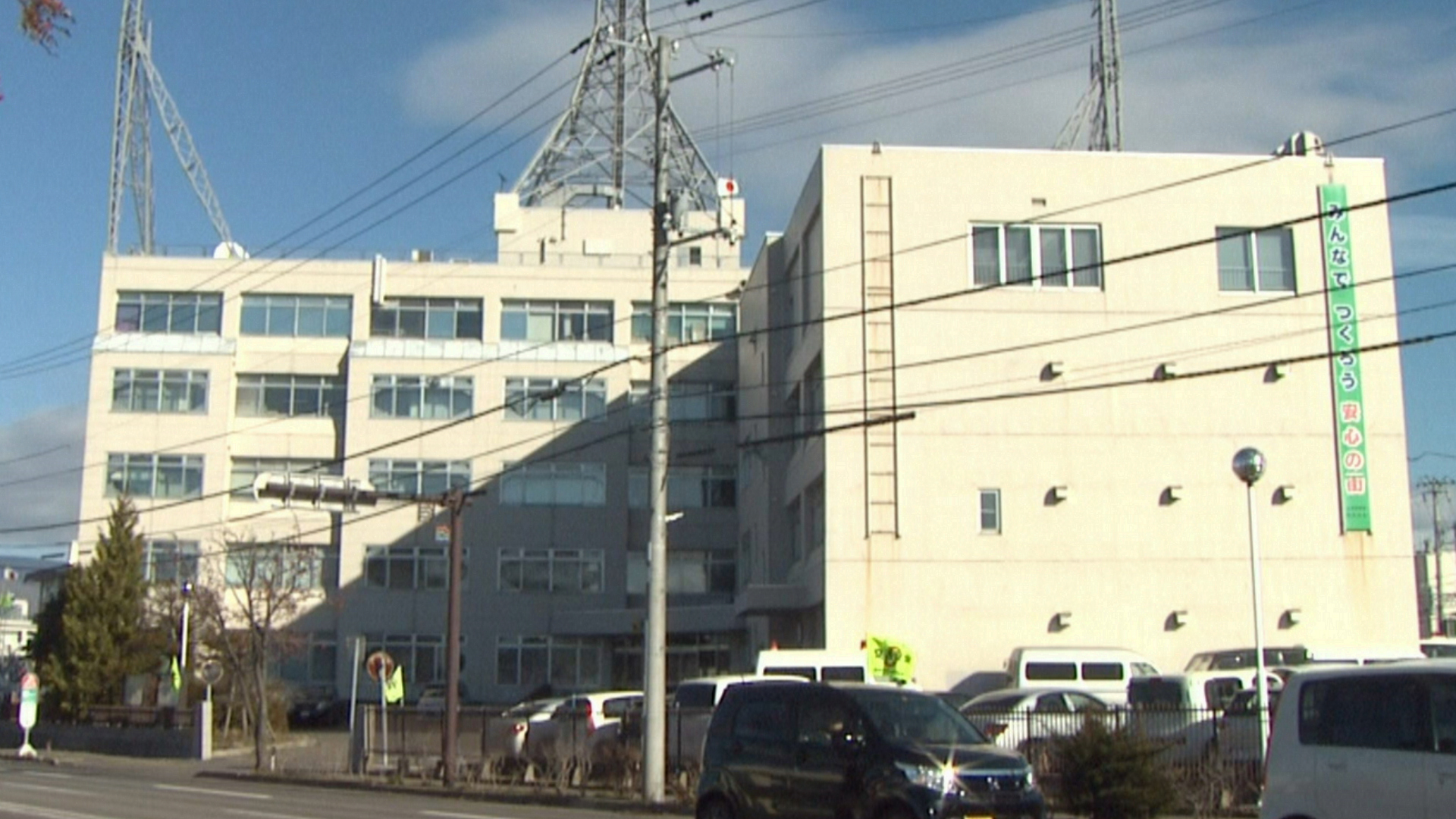 30歳男を調べる北海道警函館中央署