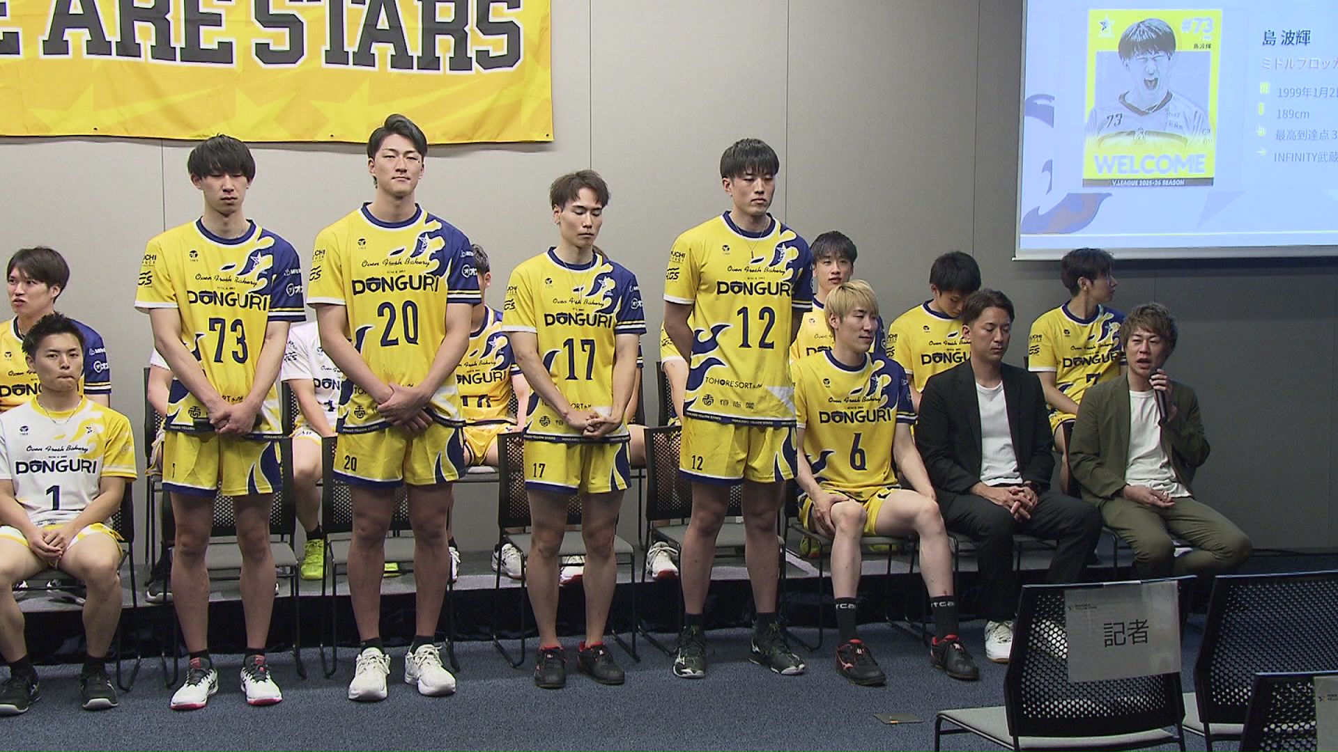 4月8日(水)北海道 #お昼のニュース