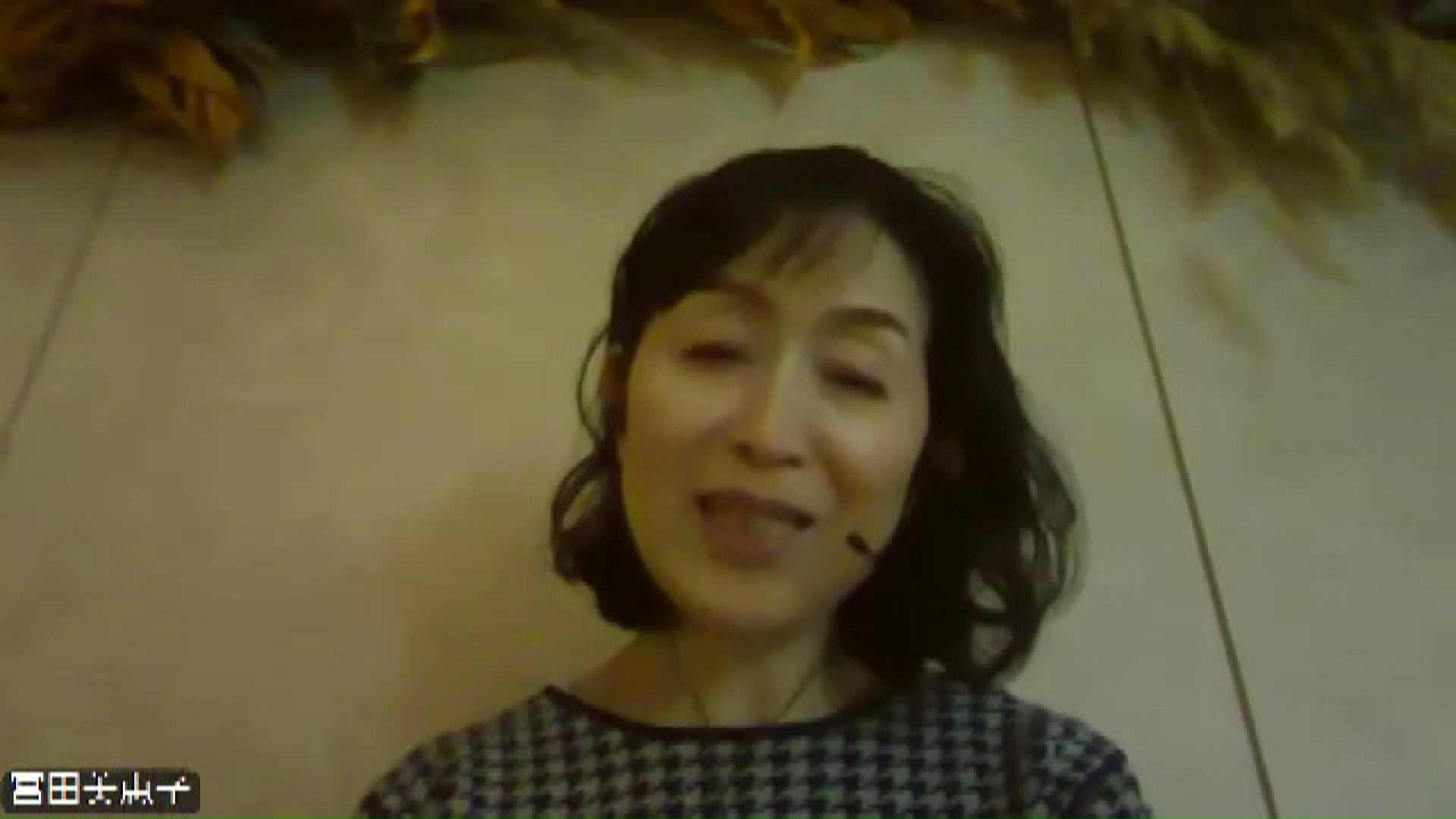 子どもの安全教育などの専門家　宮田美恵子さん