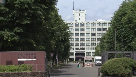 札幌大学（資料）
