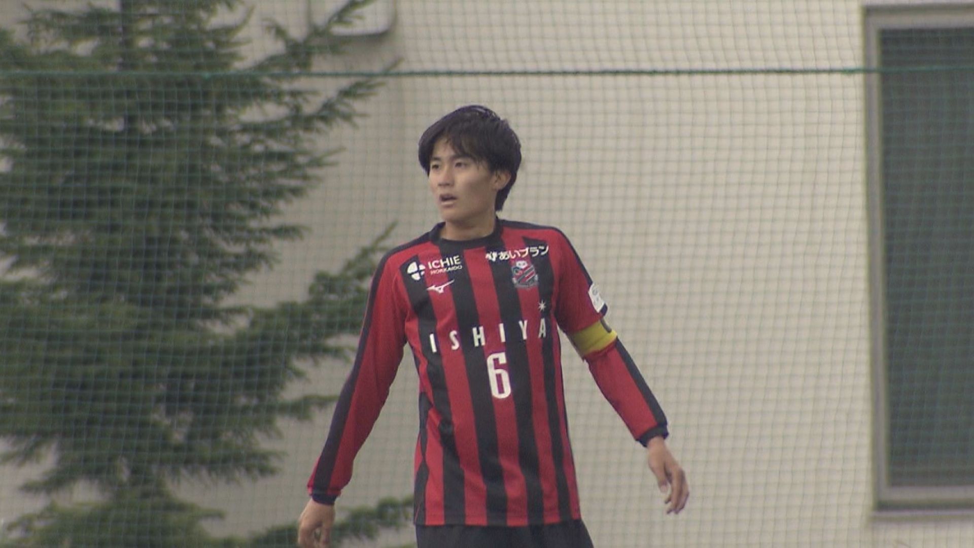 憧れの選手・高嶺朋樹が札幌時代につけた