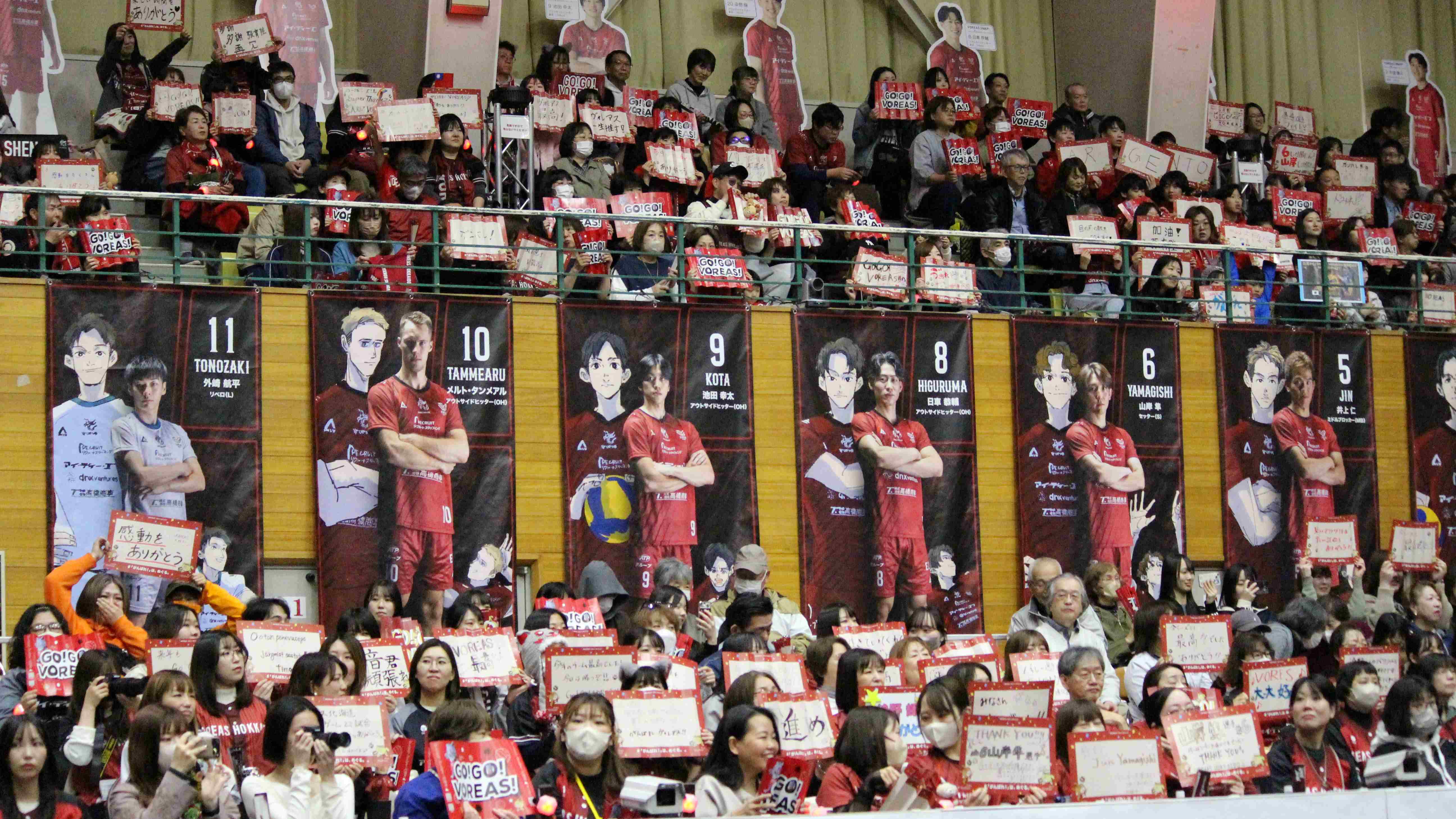 ファンから選手へ掲げられたのメッセージ