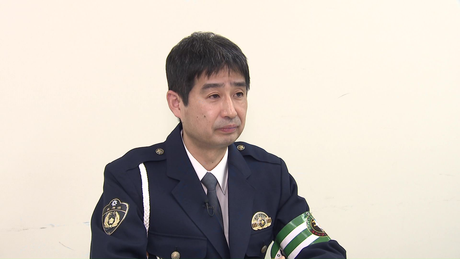 道警本部交通部交通規制課 斉藤勝次席