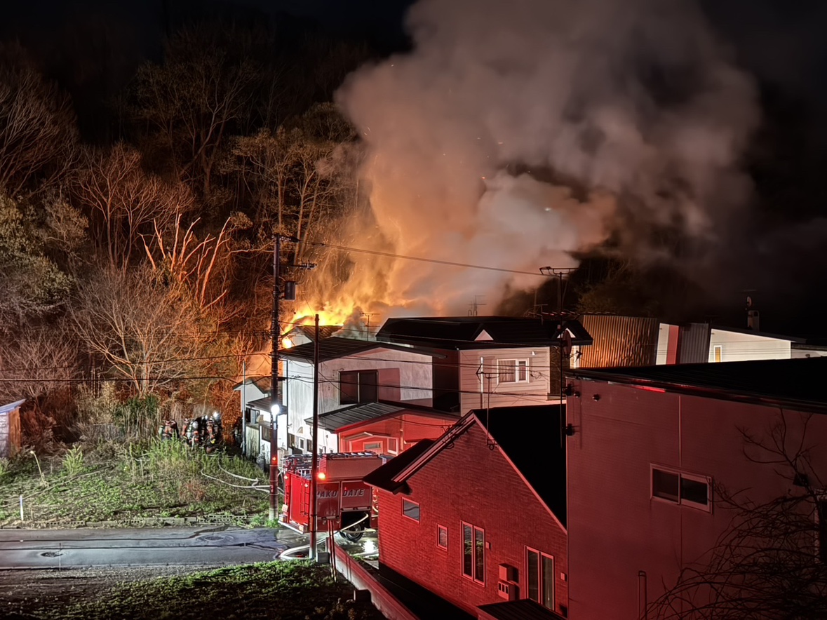 火事があった現場（函館市）