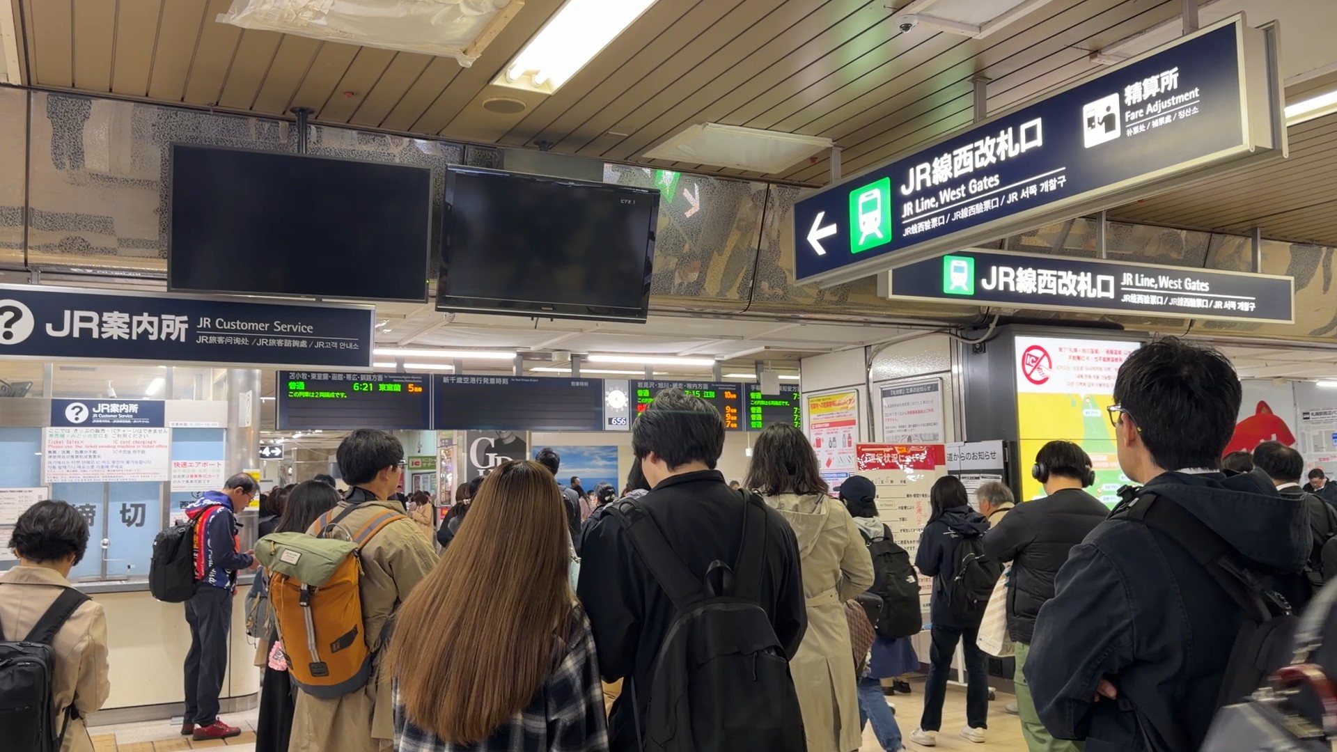 JR札幌駅の様子（撮影：視聴者）