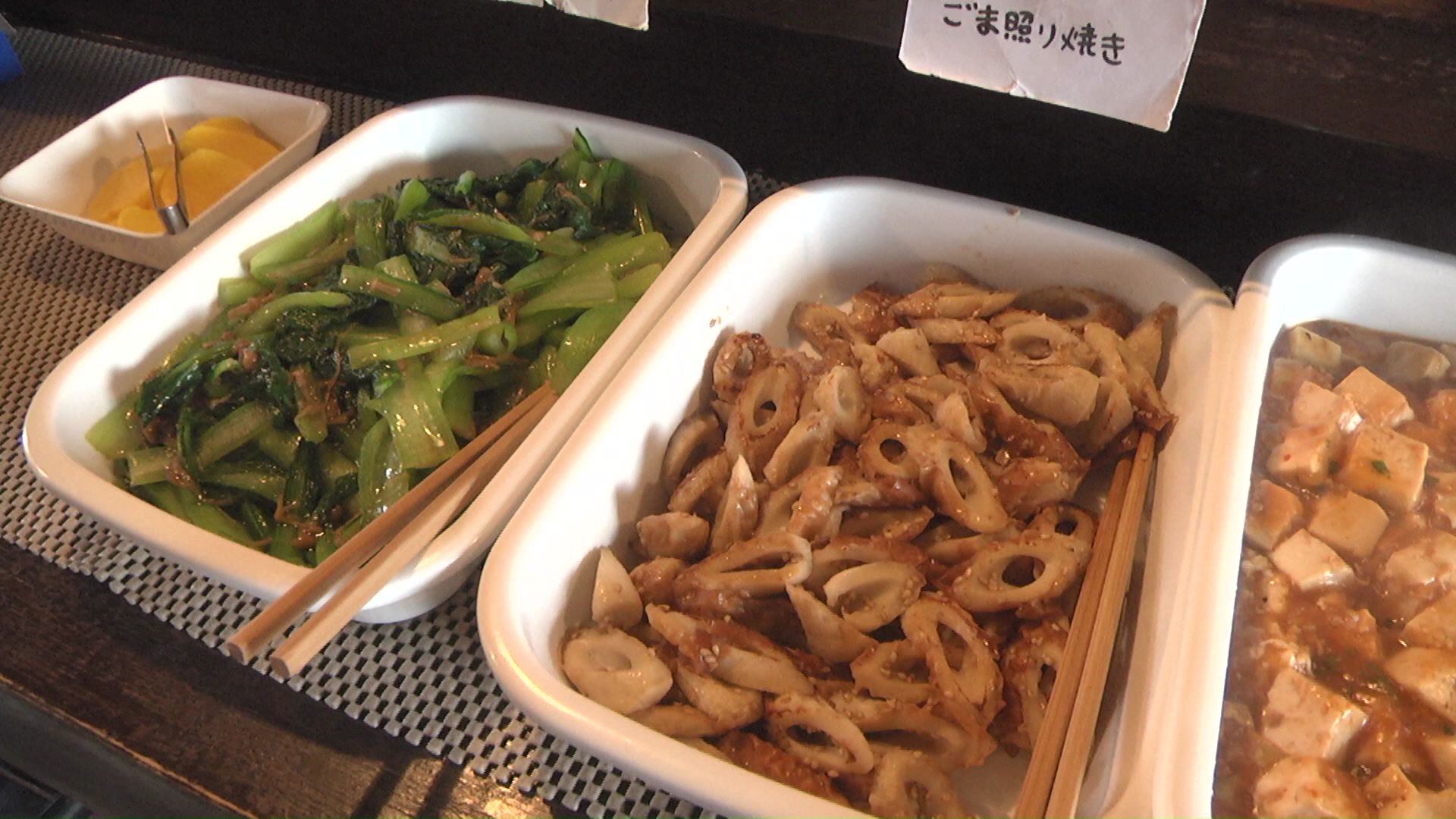 毎日10種類ほど総菜が詰め放題!