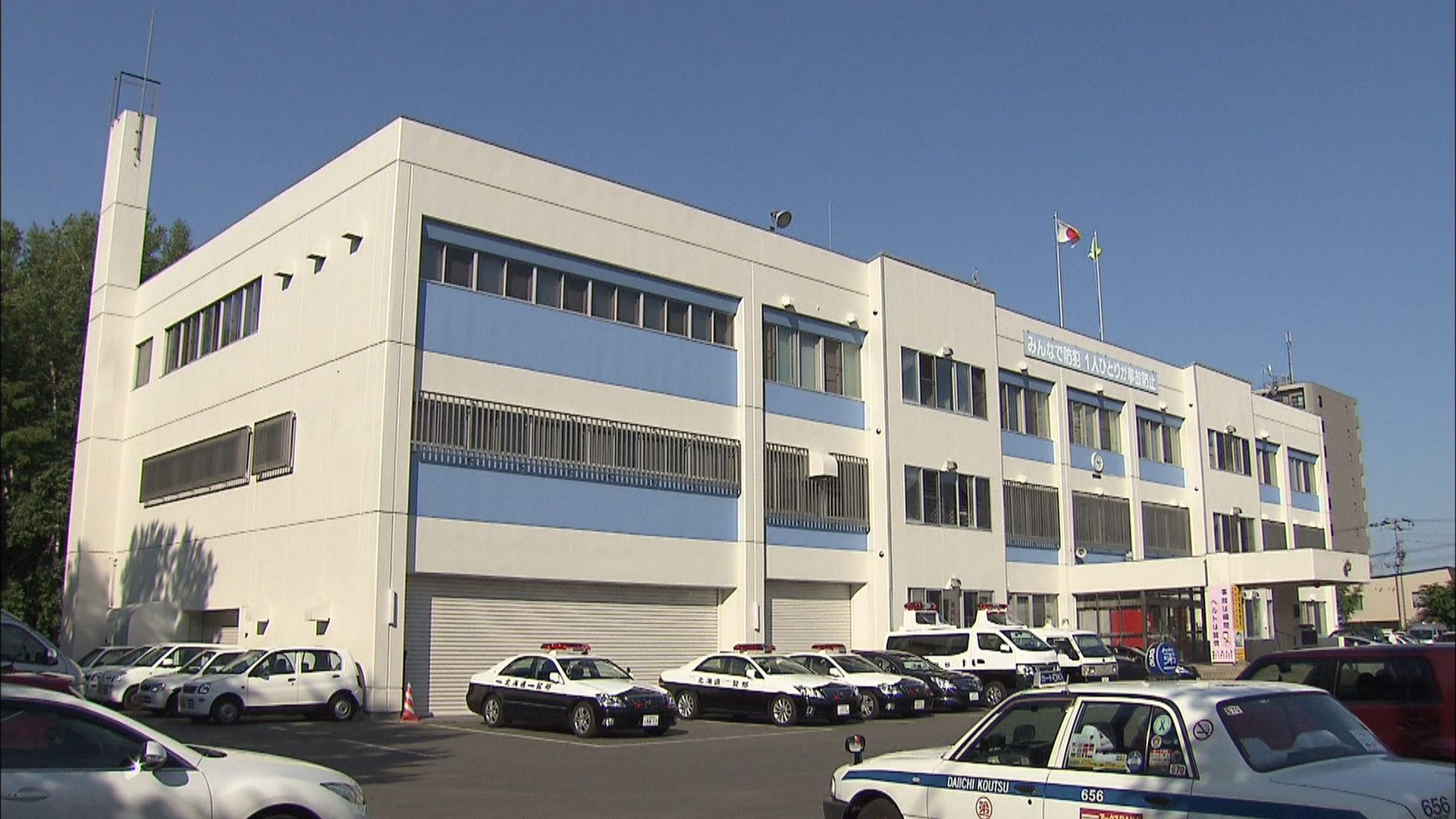 乗用車の男性が死亡した事故の原因を調べる北海道警豊平署（札幌市）