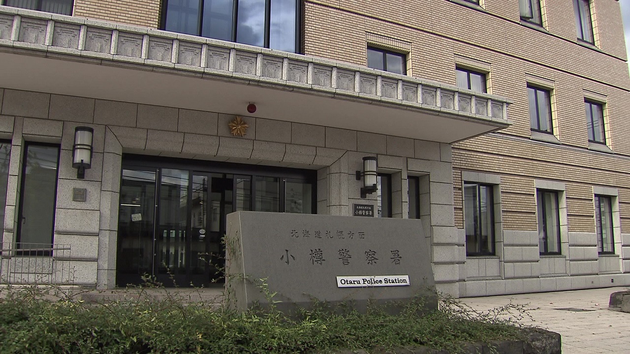 窃盗の容疑でベトナム国籍の技能実習生の女を逮捕した北海道警小樽署