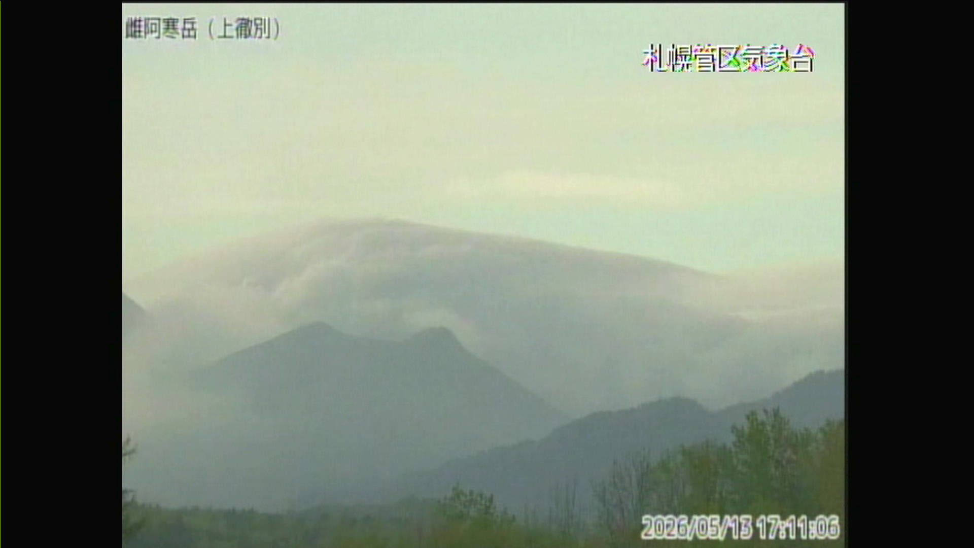 雌阿寒岳（提供：札幌管区気象台）