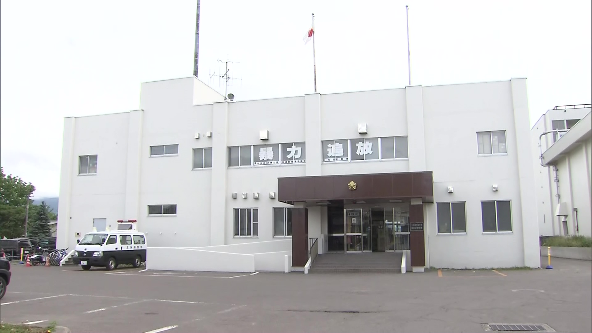 男性を救助した北海道警倶知安署