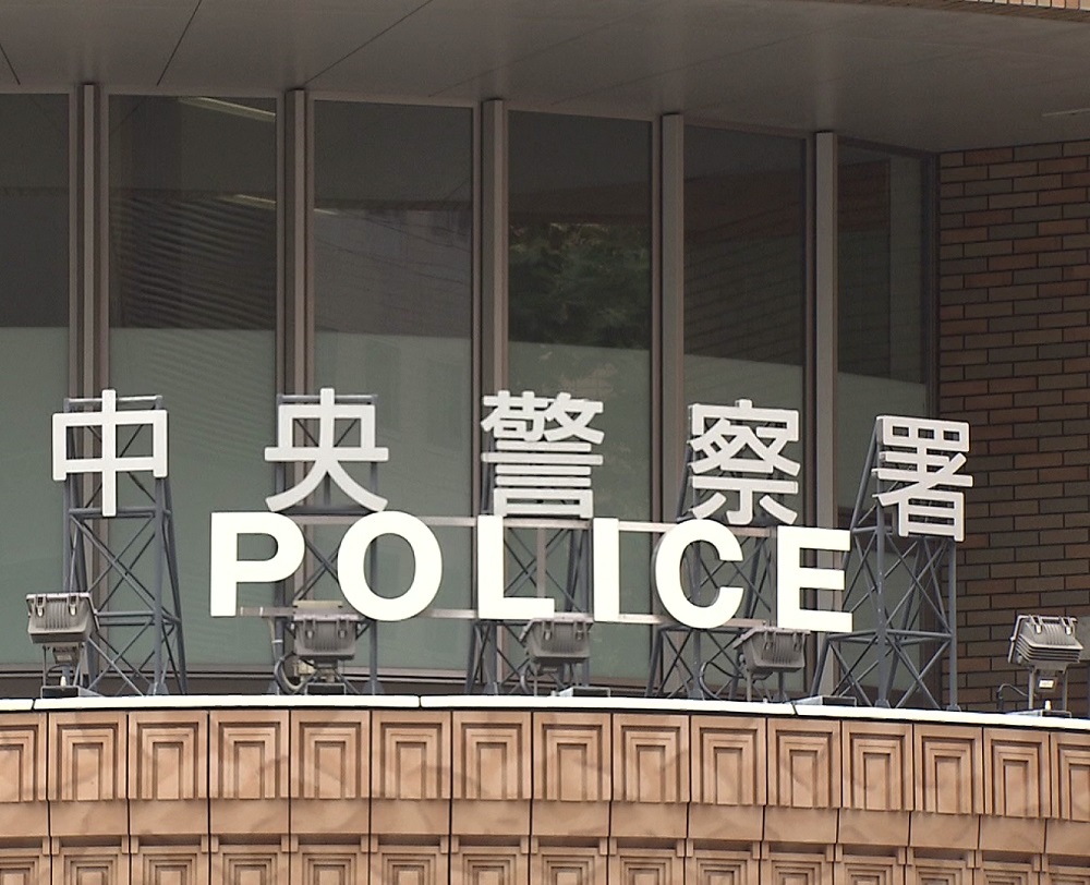 公然わいせつの疑いで男を現行犯逮捕した北海道警中央署（札幌市）