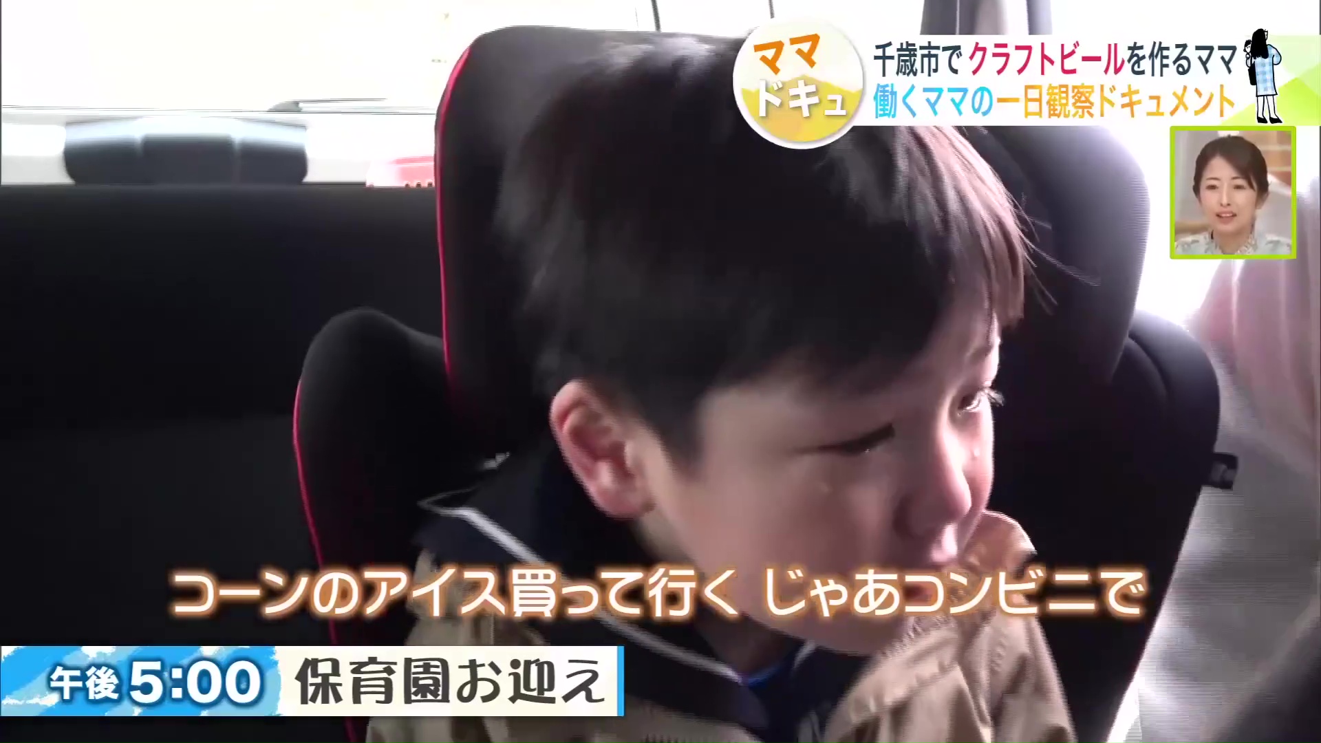 ご機嫌ななめの長男・しゅうとくん