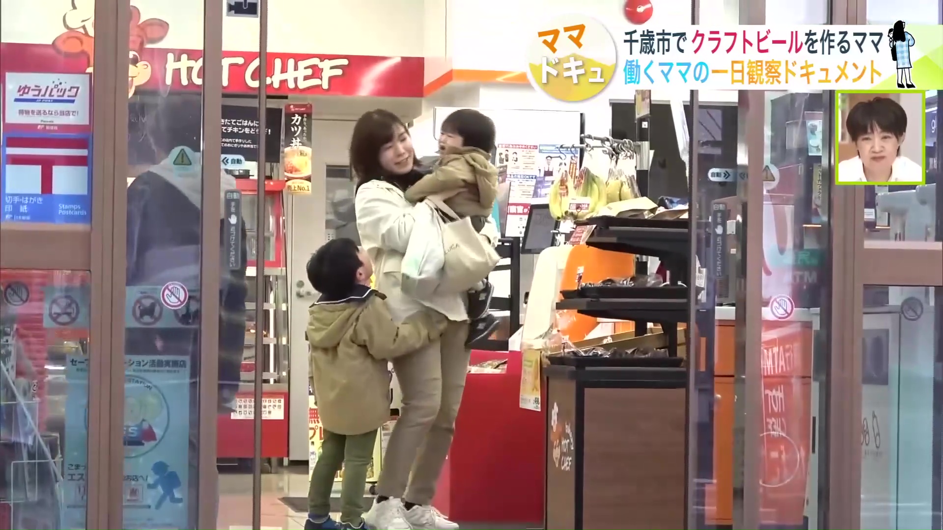 子ども2人を連れての買い物は大変