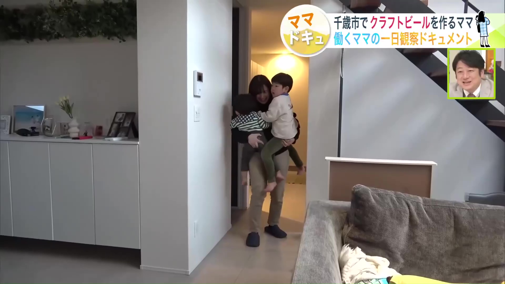 2人を抱えて帰宅