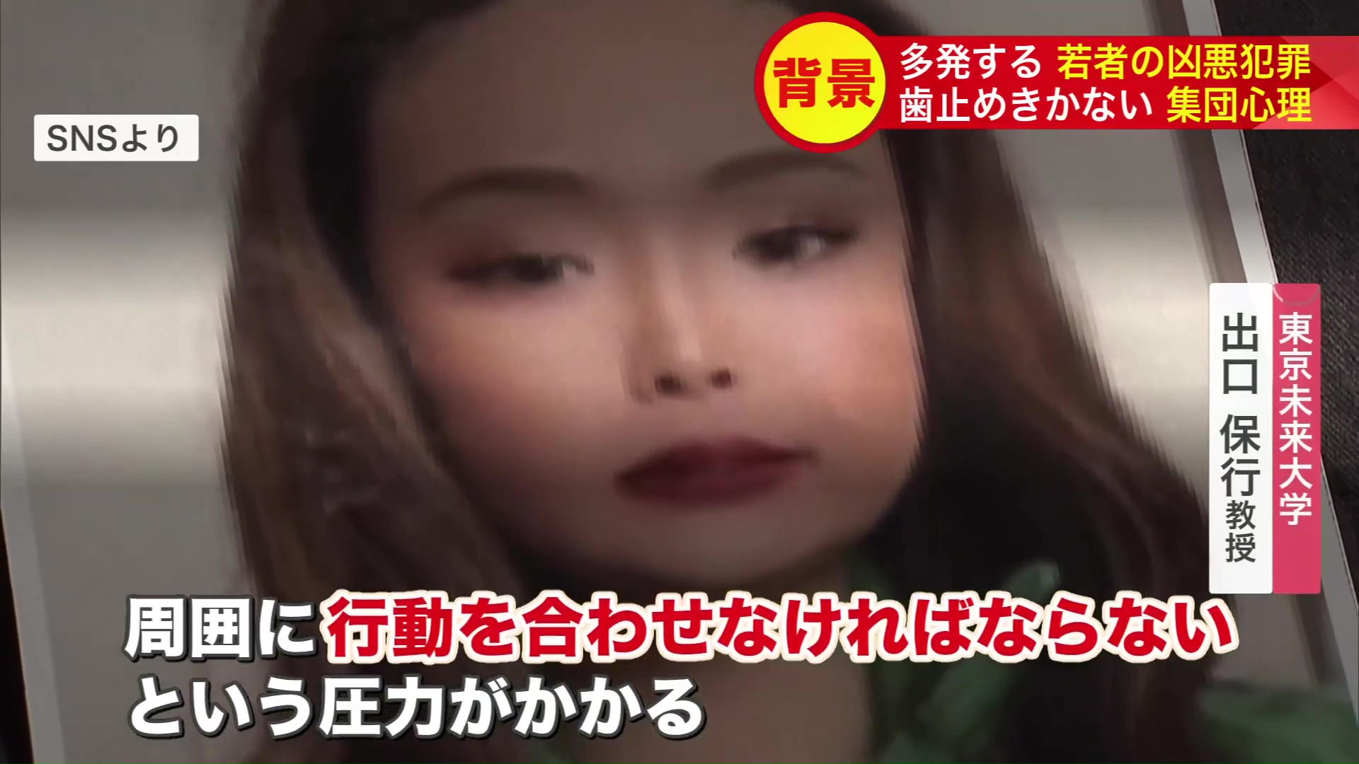 内田梨瑚被告(画像はSNSより)