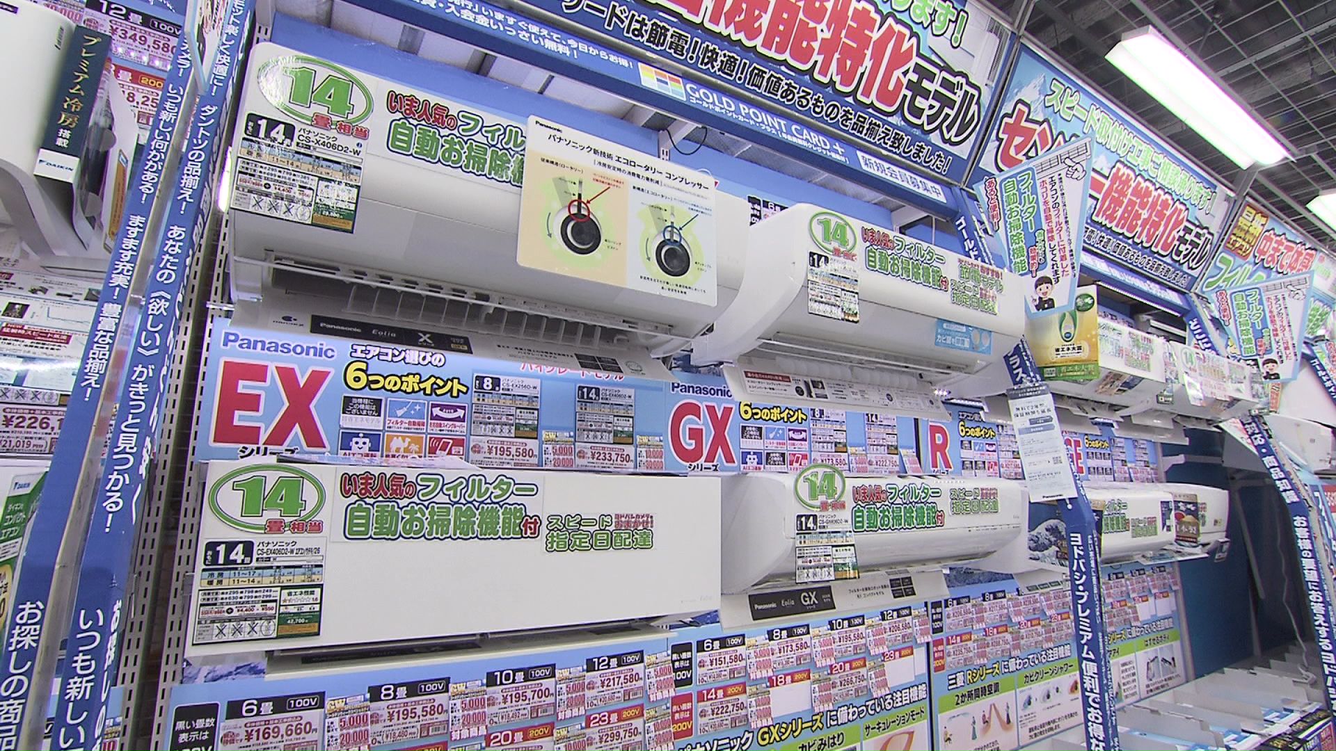 高市総理は原油高に対応するため7～9月の電気・ガス料金を補助する方針