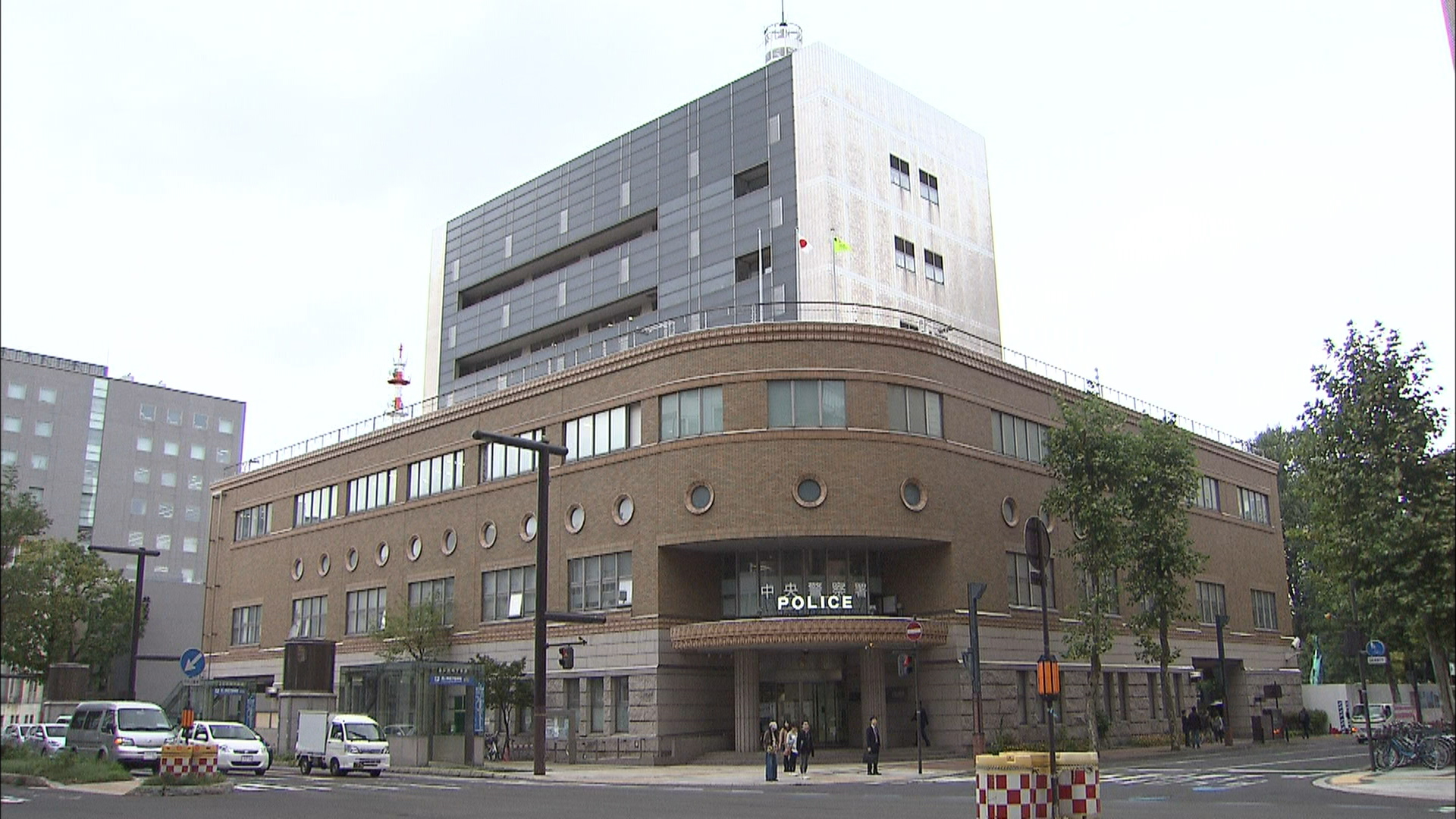 酒気帯び運転の疑いで男を逮捕した北海道警中央署(札幌市)