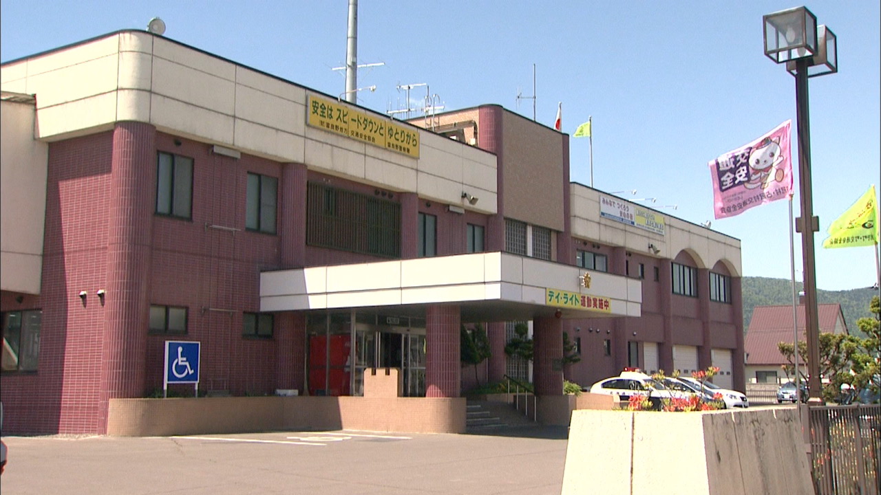 ベトナム国籍の男を逮捕した北海道警富良野署