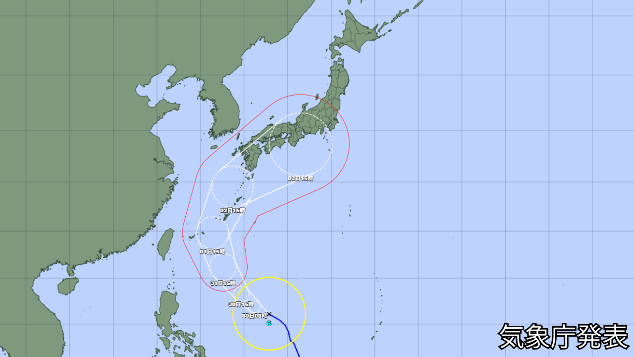 台風6号の進路(気象庁 15時45分発表)