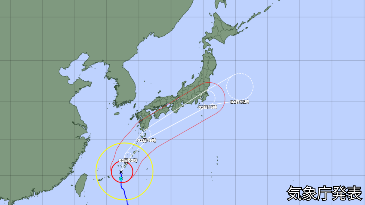 台風6号の進路予報(6月1日15時50分 気象庁発表)