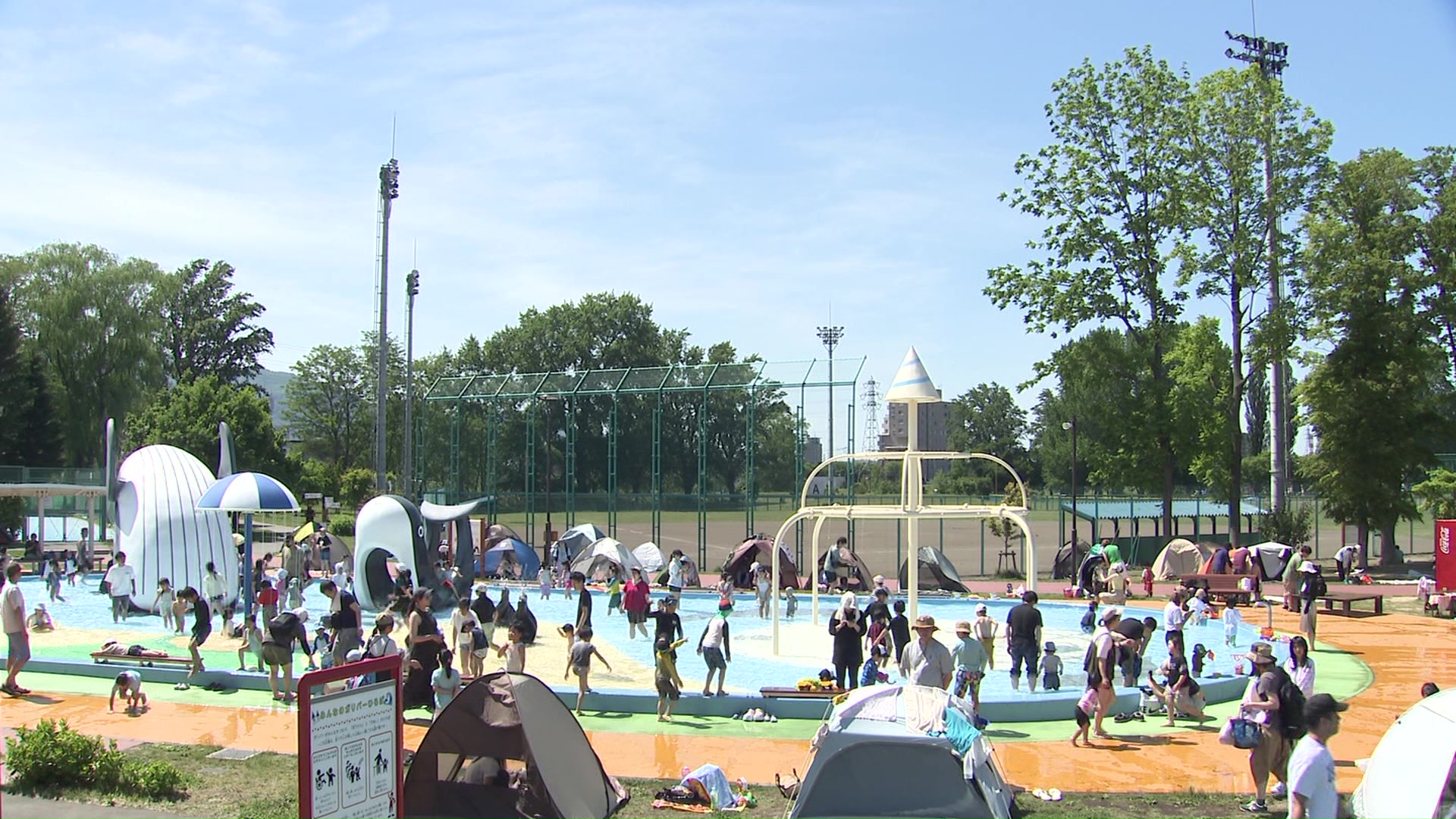 札幌市西区の農試公園では「ちゃぷちゃぷ広場」がオープン
