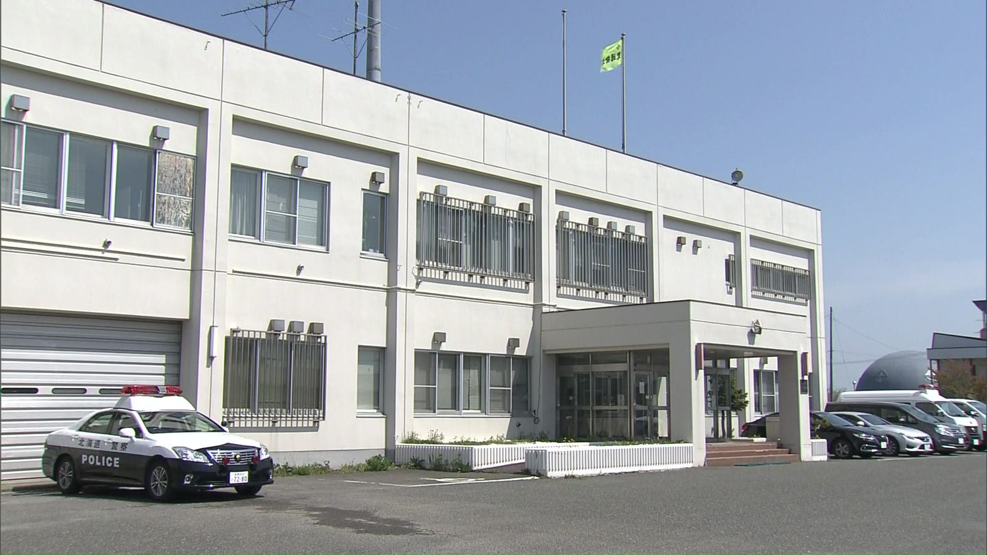 原因を調べる北海道警門別署