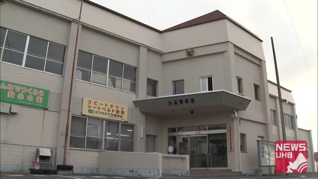 住宅敷地内での高齢者による死亡事故を調べる北海道警江差署