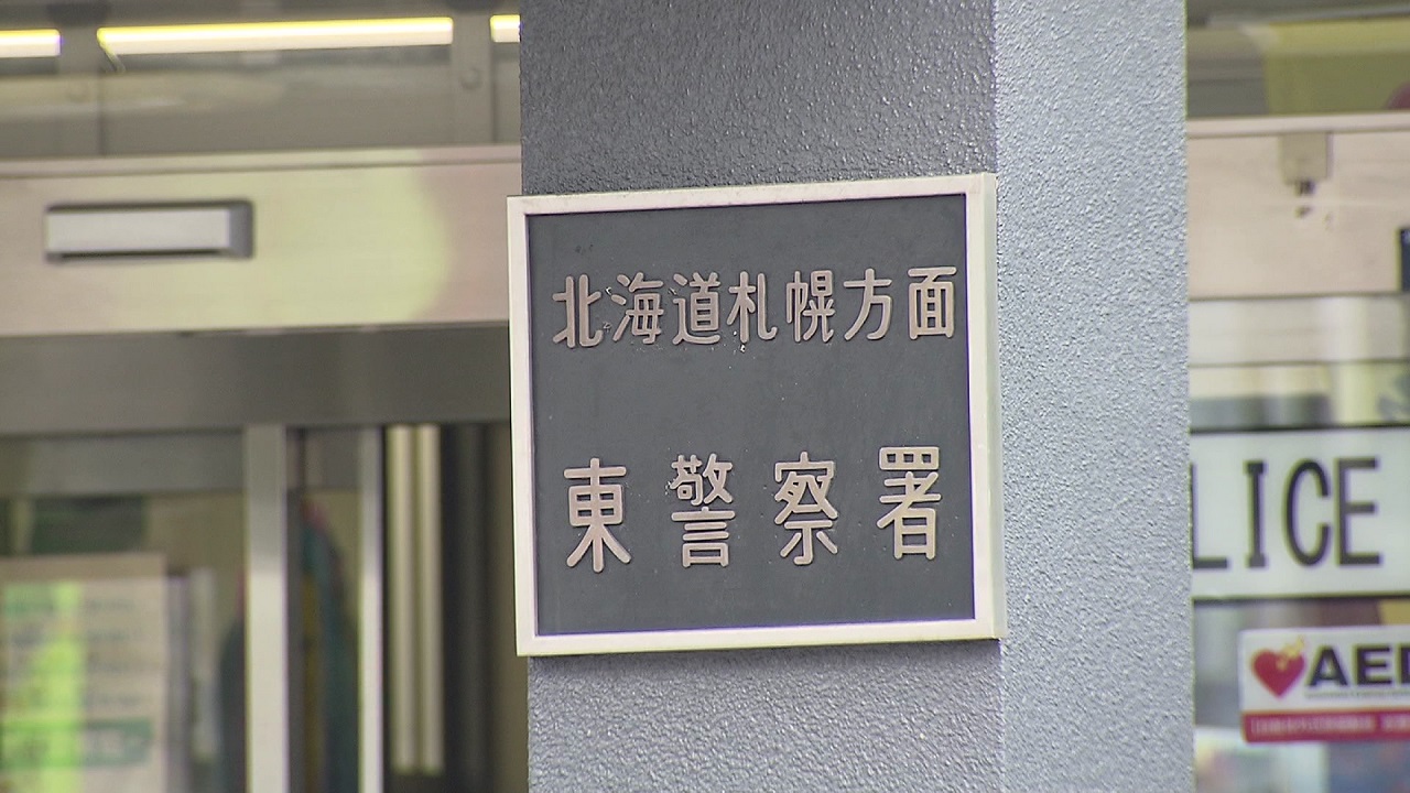 下半身を露出して歩いていた疑いで56歳の無職男を逮捕した北海道警東署(札幌市)