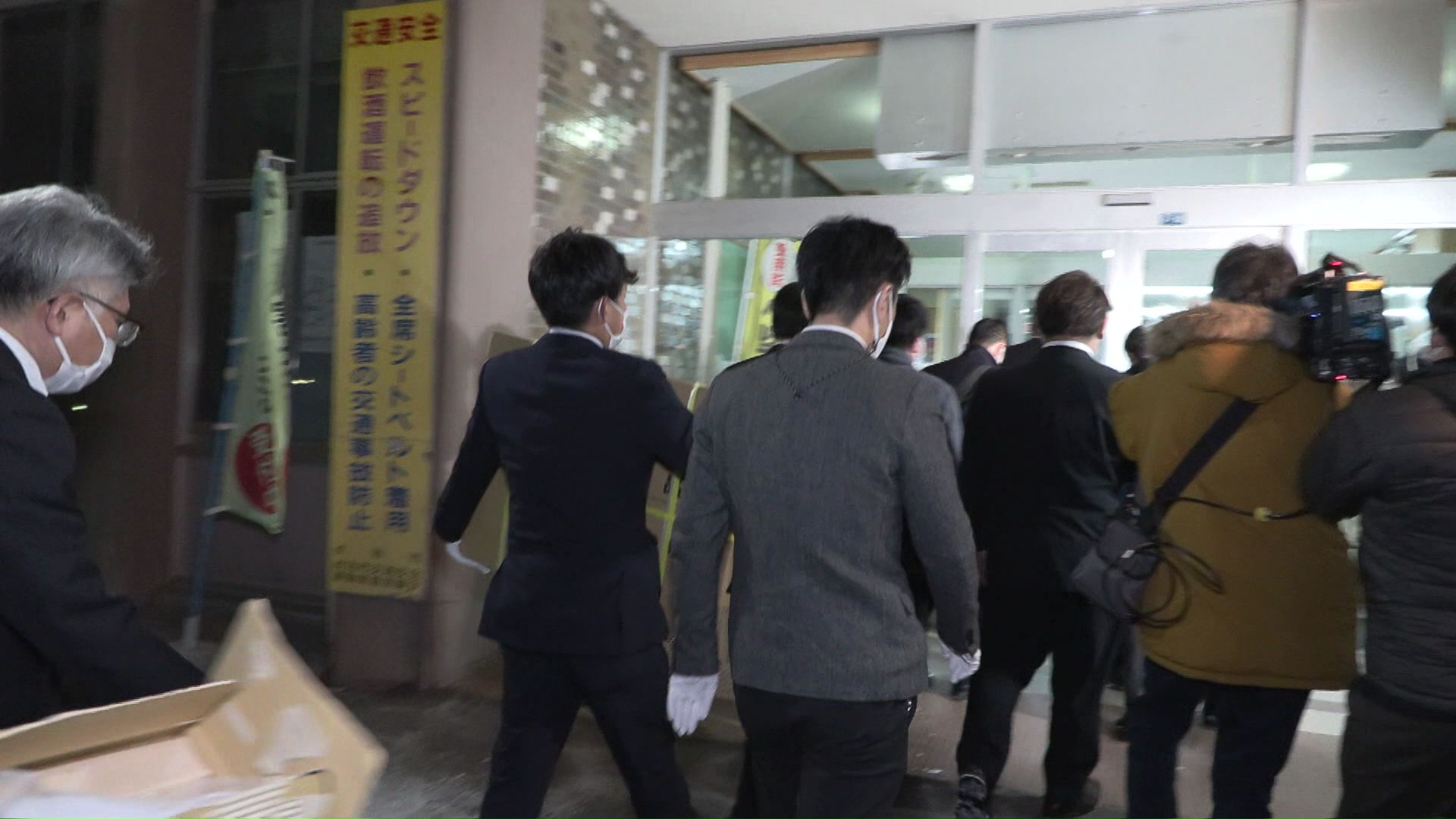 贈収賄事件で当時の市の職員や元幹部が逮捕(2022年)