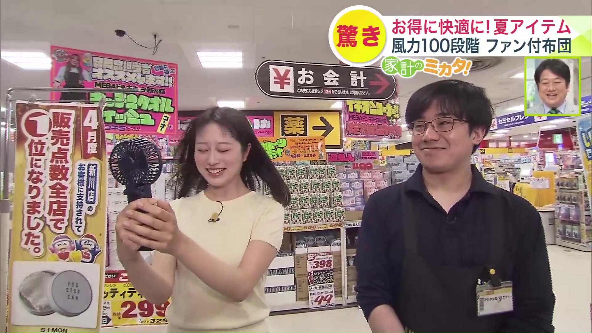 ドローンに使われる羽とモーターを用いた「爆風ターボファン」
