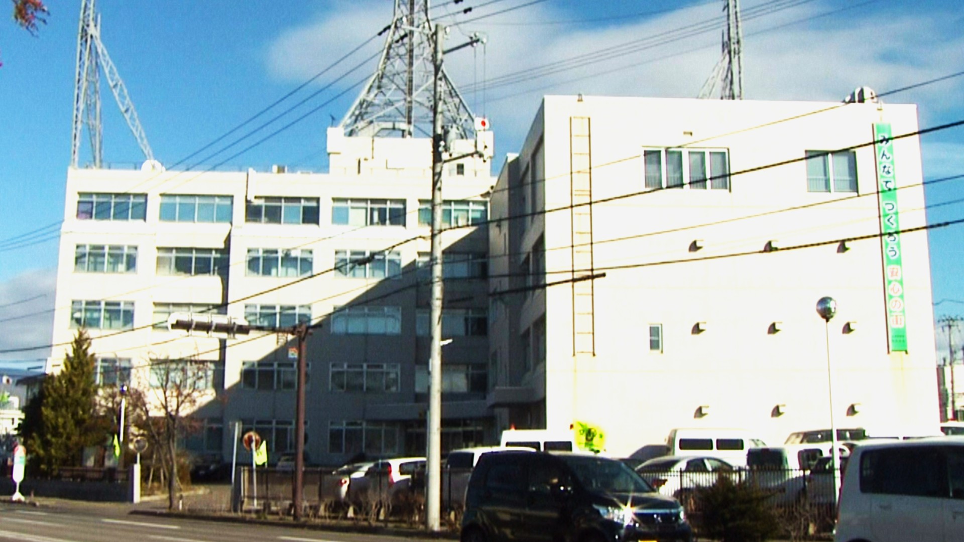 不同意わいせつ容疑で男を逮捕した北海道警函館中央署