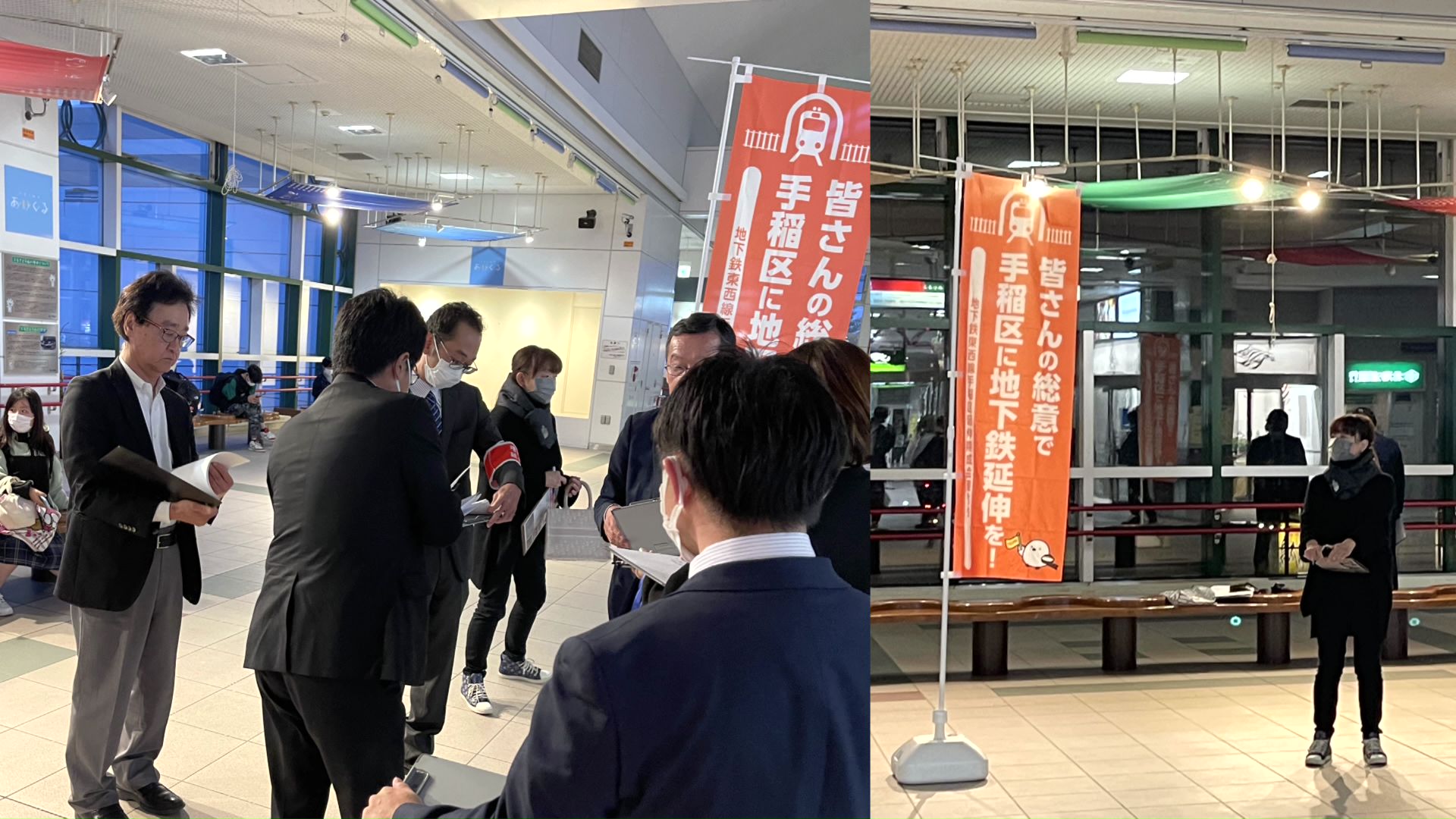 JR手稲駅での署名活動