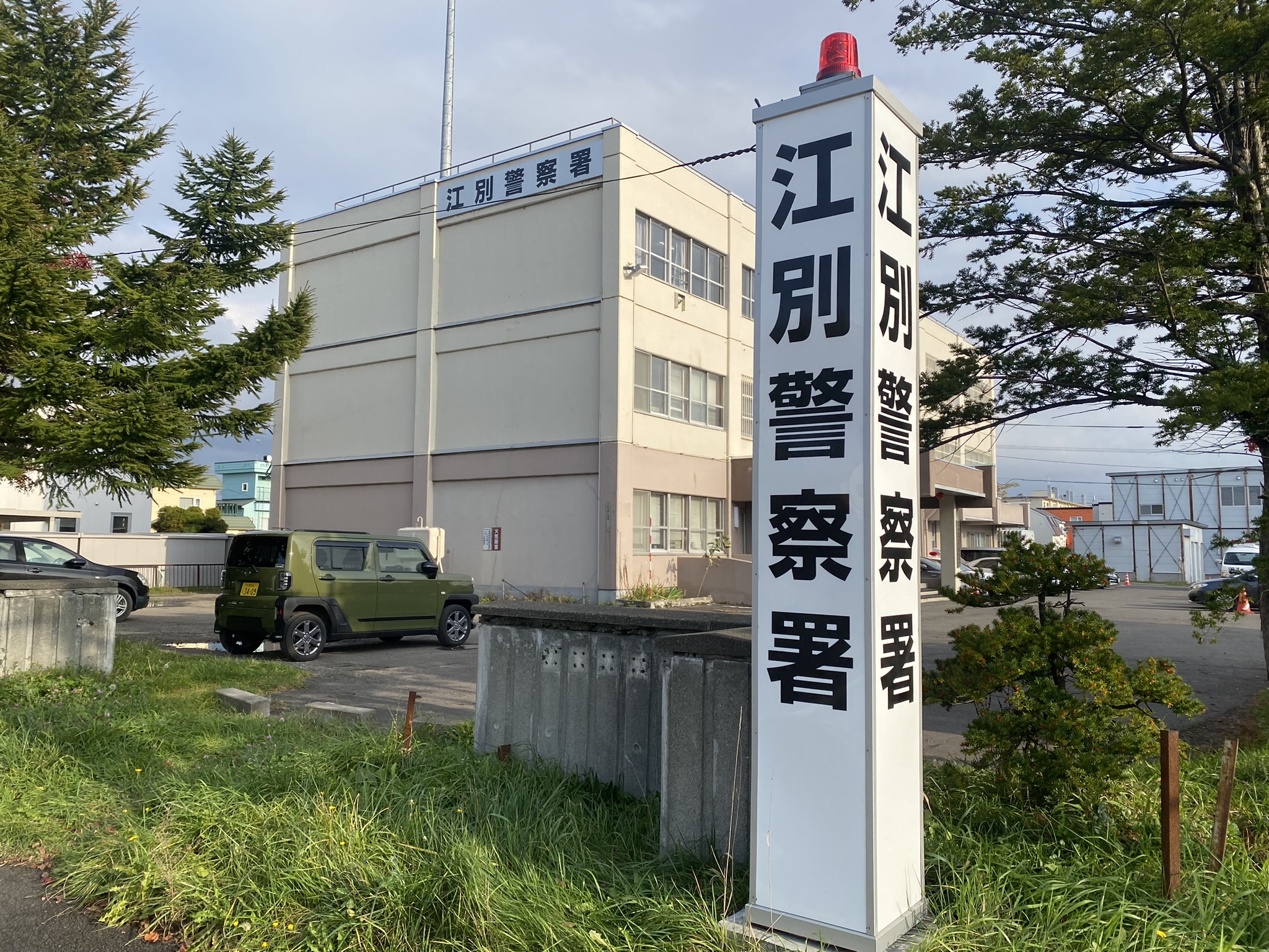 口論の末に