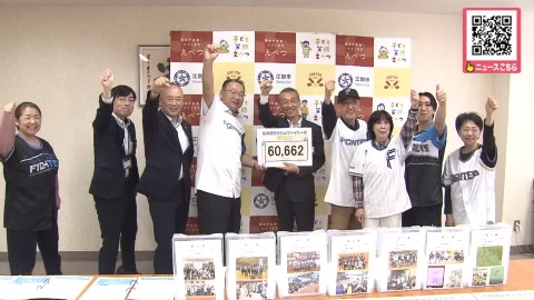 ファイターズ2軍本拠地誘致へ「マチがひとつになって応援」江別市の後藤市長に