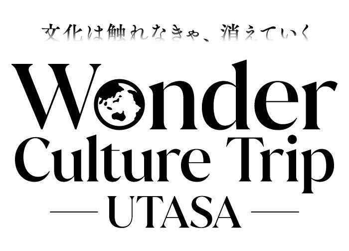 Wonder Culture Trip－UTASA－ロゴ