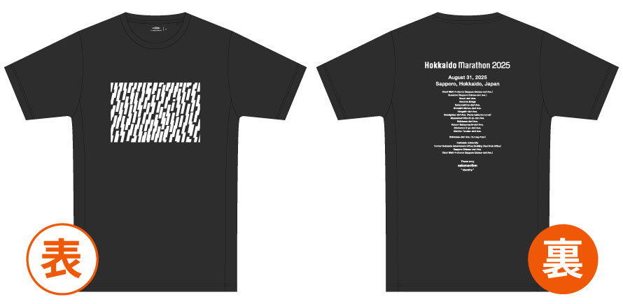 大会参加記念Tシャツ