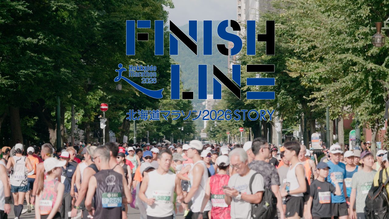 finish line